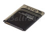 Bateria Bluestar do Samsung i9300 Galaxy S3 / SIII Li-ion 2300mAh