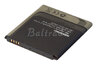 Bateria Bluestar do Samsung i9500 Li-ion 2700mAh