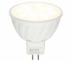 Żarówka LED SMD2835 7W MR16 12V ciepła ACCURA Żarówka LED SMD2835 7W MR16 12V ciepła ACCURA