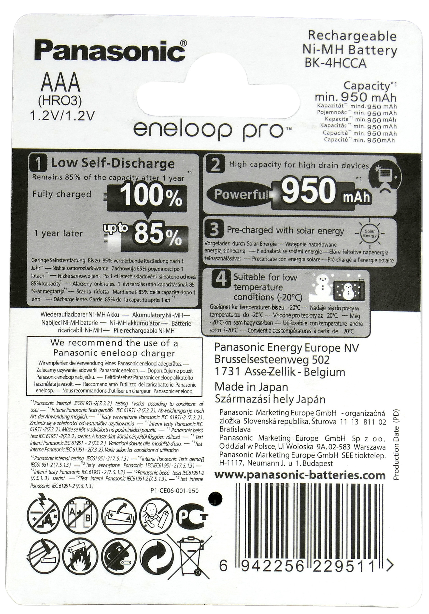Potencjalne podróbki eneloop pro Potencjalne podróbki eneloop pro