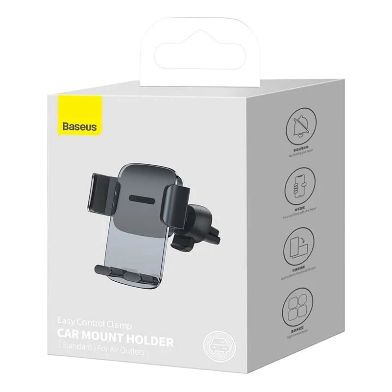 Baseus SUYK000101