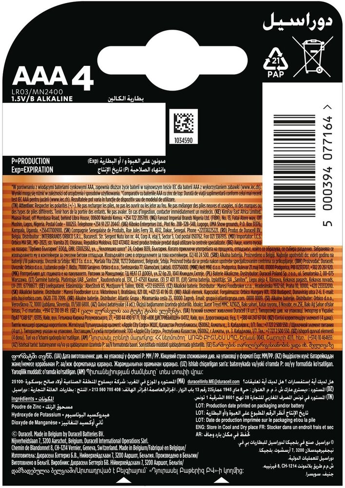 Duracell Basic MN2400 LR03 AAA alkaline - 4ks