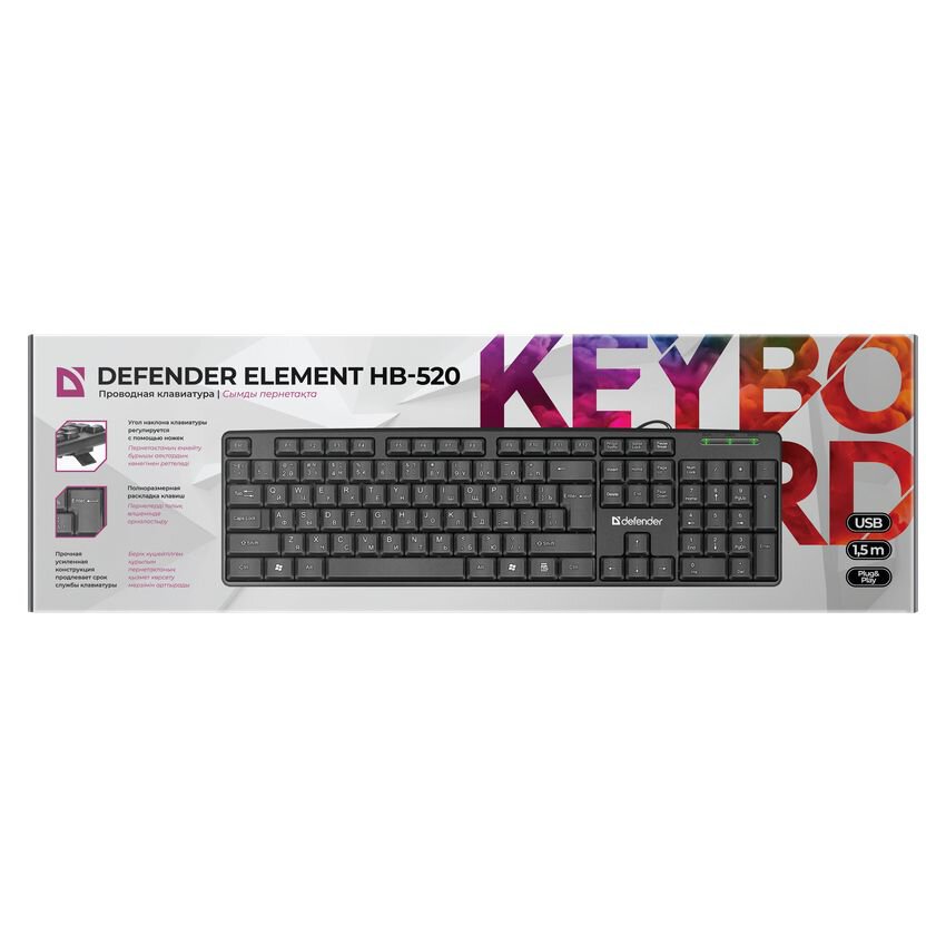 Klawiatura przewodowa USB Defender Element HB-520 - sklep internetowy ...