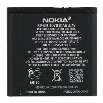 bateria Nokia BP-6M do Nokia N73/9300/3250 Li-ion 1070mAh