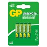 4 x bateria cynkowo-węglowa R03 / AAA GP GreenCell 
