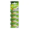 5 x bateria do pilota samochodowego GP 23A MN21