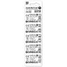 5 x bateria litowa mini everActive CR1632
