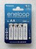 OUTLET Akumulatorki Panasonic Eneloop R6 AA 2000mAh BK-3MCDE/4BE (blister) - 4 sztuki OUTLET Akumulatorki Panasonic Eneloop R6 AA 2000mAh BK-3MCDE/4BE (blister) - 4 sztuki