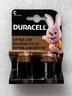 OUTLET bateria alkaliczna Duracell LR14 C (blister) - 2 sztuki