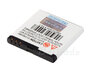 Bateria maXpower BL-5K do Nokia C7/N85 Li-ion 1400mAh