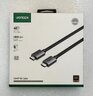 OUTLET Kabel HDMI - HDMI 2.1, 8K 60Hz, 3D, HDR, 48Gbps Ugreen HD171 25914 10m OUTLET Kabel HDMI - HDMI 2.1, 8K 60Hz, 3D, HDR, 48Gbps Ugreen HD171 25914 10m