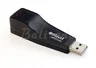 Karta sieciowa USB 2.0 LAN 10/100 8Level FUSB-20