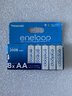 OUTLET 8 x akumulatorki Panasonic Eneloop R6 AA 2000mAh BK-3MCDE/8BE (blister)