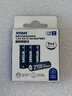 OUTLET Akumulator Xtar R6 / AA 1,5V Li-ion 2700mAh z zabezpieczeniem - 4 sztuki