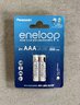 OUTLET Akumulatorki Panasonic Eneloop R03 AAA 800mAh BK-4MCDE/2BE (blister) - 2 sztuki