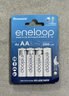 OUTLET Akumulatorki Panasonic Eneloop R6 AA 2000mAh BK-3MCDE/4BE (blister) - 4 sztuki