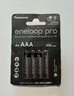 OUTLET Akumulatorki R03 / AAA Panasonic Eneloop PRO NEW Ni-MH 930mAh BK-4HCDE/4BE (blister) - 4 sztuki