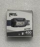 OUTLET Latarka czołowa, czołówka Petzl Actik czarna E063AB00
