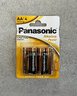 OUTLET Panasonic Alkaline Power LR6/AA (blister) - 4 sztuki