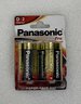 OUTLET Panasonic Alkaline PRO Power LR20/D (blister) - 2 sztuki OUTLET Panasonic Alkaline PRO Power LR20/D (blister) - 2 sztuki