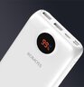 Power Bank Romoss SW30PF 22.5W QC3.0 SCP PD 30000mAh
