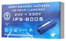 przetwornica AZO Sinus 800W 24V DC -> 230V AC - pełny sinus