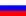 RU RU